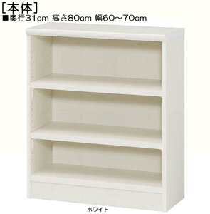 [ 80cm60`70cms31cmIiI2.5cmjCVc[ ItBXƋ I[_[1cmP ^tIfBXvC [ I  68 cm  