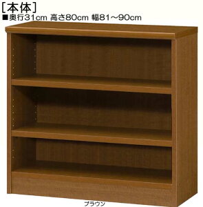 q{I 80cm81`90cms31cmIiI2.5cmjfBXvC rObN 1cmPʂŃI[_[ ^tII q{I {I  84 cm @ w
