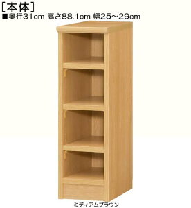 Lb`Ԏ[ 88D1cm25`29cms31cmIiI2.5cmjH{I h[[ XgbNi[ɕ֗ vȒIƋ Lb`Ԏ[ {I  29 cm @ w
