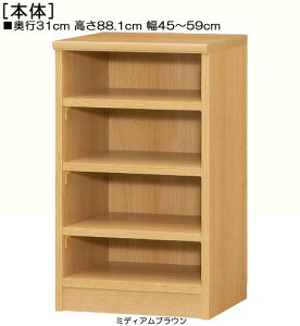 Lb`I 88D1cm45`59cms31cmIiI2.5cmjI[fBII EH[NCN[[bg{[h 1cmPʂŃI[_[ ݂ɂI[ Lb`I [  49 cm TCY I