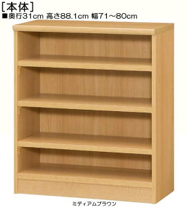 ǖʖ{I 88D1cm71`80cms31cmIiI2.5cmjV[ }R[i[bN 1cmPʂłw ݂ɂIVFt ǖʖ{I {I  76 cm  w