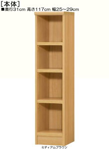 Lb`Ԏ[ 117cm25`29cms31cmIiI2.5cmjCVcbN ʏI I[_[ Lb`Ԏ[ I{[h Lb`Ԏ[ I  26 cm  