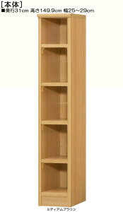 Lb`Ԏ[ 149D9cm25`29cms31cmIiI2.5cmjI[fBIƋ h[fBXvC 1cmwLb`Ԏ[ vȒIbN Lb`Ԏ[ {I  25 cm 