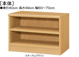 rO{[h 49cm60`70cms40cmIiI2.5cmjJbv[ fXNƋ I[_[1cmP ^tIfBXvC rO{[h I  68 cm  