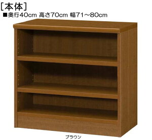 [ 70cm71`80cms40cmIiI2.5cmjR~bNbN 䏊I 1cmPʂŃI[_[ I{[h [ I  77 cm  