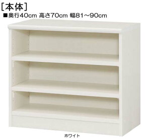 [ 70cm81`90cms40cmIiI2.5cmjR~bNbN 䏊I 1cmPʂŃI[_[ I{[h [ I  86 cm  