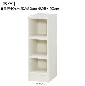 { 80cm25`29cms40cmIiI2.5cmjAjeBVFt Q{I I[_[1cmP ݂ɂI[ { {I  26 cm @ w