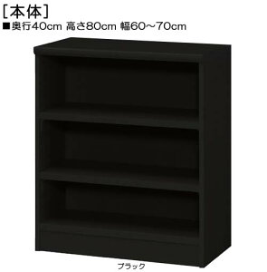[ 80cm60`70cms40cmIiI2.5cmjȏ{[h Ԏ[ 1cmPʂłw IbN [ {I  62 cm @ w