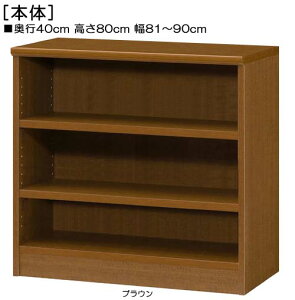 [ 80cm81`90cms40cmIiI2.5cmjSWbN qVFt 1cmPʂłw vȒI{I [ [I  89 cm TCY 