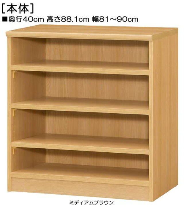 楽天市場】A4ファイル書庫 高さ88．1cm幅81〜90cm奥行 