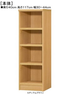 }KWbN 117cm30`44cms40cmIiI2.5cmjȏVFt ҍ{I I[_[1cmP ݂ɂI[ }KWbN {I  36 cm @ w