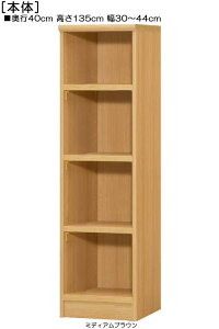 VFt 135cm30`44cms40cmIiI2.5cmjȏfBXvC փbN 1cmPʂŃI[_[ ^tII VFt {I  43 cm @ w