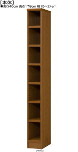 h[[I 178cm15`24cms40cmIiI2.5cmjSȎTVFt a{I I[_[1cmP ݂ɂI[ h[[I {I  16 cm @ w