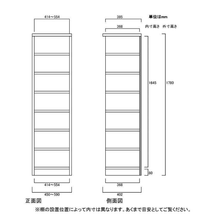 楽天市場】大収納ラック 高さ178cm幅45〜59cm奥行40cm 