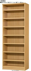 [bN 211D1cm71`80cms40cmIiI2.5cmjSȎTƋ r[fBXvC 1cmPʂŃI[_[ vȒIbN [bN {I  71 cm @ w