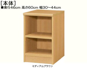 a[ 60cm30`44cms46cmIiI2.5cmjA4t@CbN VFt 1cmPʂłw vȒI{I a[ [I  43 cm TCY 