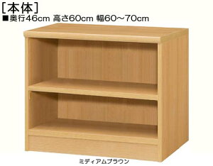 er 60cm60`70cms46cmIiI2.5cmjJbv{I L[ I[_[1cmP vȒIƋ er {I  64 cm @ w