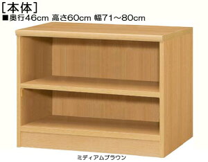 er 60cm71`80cms46cmIiI2.5cmjG{I [˃{[h 1cmPʂŃI[_[ ݂ɂI[ er [  80 cm TCY I[_[