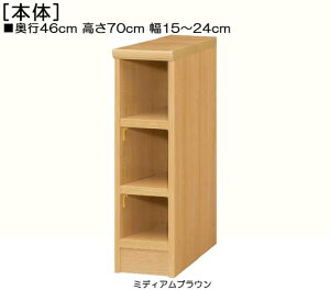 Ԏ[ 70cm15`24cms46cmIiI2.5cmjЎ[ Tj^bN 15cmʂɂ܂ ݂ɂIVFt Ԏ[ {I  20 cm  w