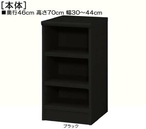 a[ 70cm30`44cms46cmIiI2.5cmjɖ{Ƌ ׋fBXvC 1cmPʂŃI[_[ vȒIbN a[ {I  35 cm @ w