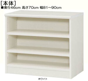 q{I 70cm81`90cms46cmIiI2.5cmjAoVFt ItBX{I I[_[1cmP ݂ɂI[ q{I {I  82 cm @ w