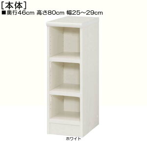 a[ 80cm25`29cms46cmIiI2.5cmj{[h [ 1cmPʂłw IbN a[ {I  27 cm @ w