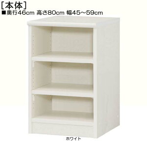rO[ 80cm45`59cms46cmIiI2.5cmjG{bN h[VFt 1cmPʂłw vȒI{I rO[ [I  53 cm TCY 