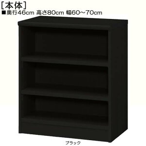 rO[ 80cm60`70cms46cmIiI2.5cmjG{bN h[VFt 1cmPʂłw vȒI{I rO[ [I  69 cm TCY 