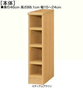 Ԏ[ 88D1cm15`24cms46cmIiI2.5cmjɖ{I }R[i[{[h Xy[XLp ݂ɂI[ Ԏ[ [  24 cm TCY I[_[