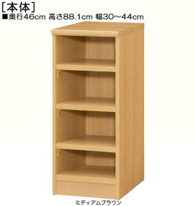 a[ 88D1cm30`44cms46cmIiI2.5cmjV{I m[ I[_[1cmP vȒIƋ a[ {I  39 cm @ w
