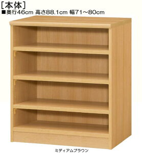 rO[ 88D1cm71`80cms46cmIiI2.5cmjG{Ƌ LfBXvC 1cmPʂŃI[_[ vȒIbN rO[ {I  71 cm @ w