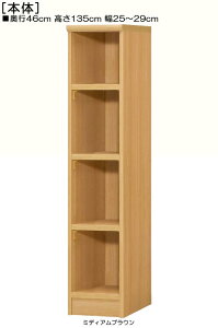 ǎ[ 135cm25`29cms46cmIiI2.5cmjfBXvC rObN 1cmPʂŃI[_[ ^tII ǎ[ {I  28 cm @ w