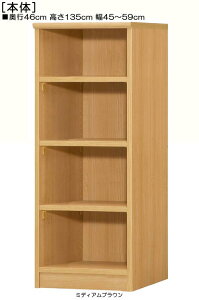  135cm45`59cms46cmIiI2.5cmjDVDbN VFt 1cmPʂłw vȒI{I  [I  53 cm TCY 
