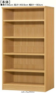 ItBX 149D9cm81`90cms46cmIiI2.5cmjRNVVFt Lb`{I I[_[1cmP ݂ɂI[ ItBX {I  82 cm @ w