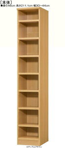 ǎ[ 211D1cm30`44cms46cmIiI2.5cmjCDbN ʏVFt 1cmPʂłw vȒI{I ǎ[ [I  43 cm TCY 