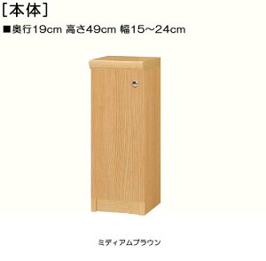 SʔԎ[ 49cm15`24cms19cm ЊJ(J/EJ) Sʔtr[{[h [I  23 cm TCY 