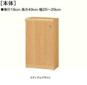 SʔԎ[ 49cm25`29cms19cm ЊJ(J/EJ) SʔtItBX[ {I  28 cm @ w