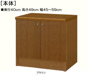 SʔtؐrO{[h 49cm45`59cms40cm J SʔtڊԎ[ {I  51 cm @ w