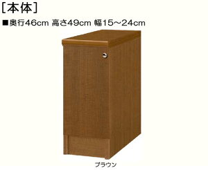 SʔԎ[ 49cm15`24cms46cm ЊJ(J/EJ) SʔtItBXVFt I  22 cm  