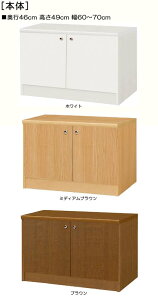 SʔVI 49cm60`70cms46cm J Sʔt{[h [I  69 cm TCY 