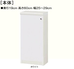 SʔgCԎ[ 60cm25`29cms19cm ЊJ(J/EJ) SʔtmƋ I  26 cm  