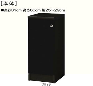 SʔLb`Ԏ[ 60cm25`29cms31cm ЊJ(J/EJ) SʔtLb`fBXvC [  29 cm TCY I[_[