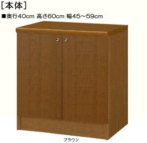 SʔSʔtrO{[h 60cm45`59cms40cm J Sʔt_CjObN {I  47 cm @ w