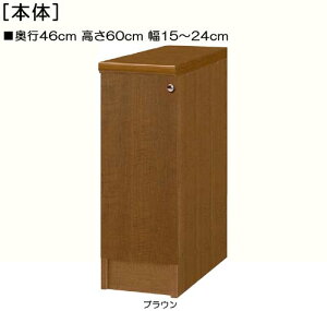 SʔԎ[ 60cm15`24cms46cm ЊJ(J/EJ) Sʔt{[h [I  23 cm TCY 