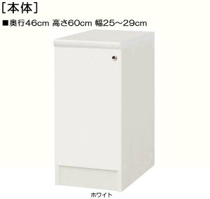 SʔԎ[ 60cm25`29cms46cm ЊJ(J/EJ) Sʔth[bN {I  29 cm @ w
