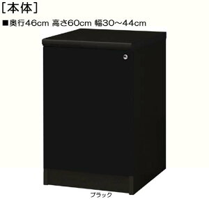 SʔKi[ 60cm30`44cms46cm ЊJ(J/EJ) Sʔth[bN {I  39 cm @ w