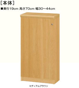 SʔL[ 70cm30`44cms19cm ЊJ(J/EJ) SʔtgC[ {I  38 cm @ w