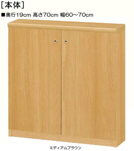 SʔL[ 70cm60`70cms19cm J Sʔtxbh[{[h [I  69 cm TCY 