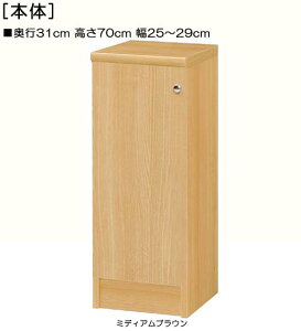 SʔLb`Ԏ[ 70cm25`29cms31cm ЊJ(J/EJ) Sʔtxbh[{I {I  25 cm @ w