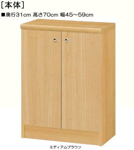 Sʔq[ 70cm45`59cms31cm J SʔtfXNI {I  50 cm  w